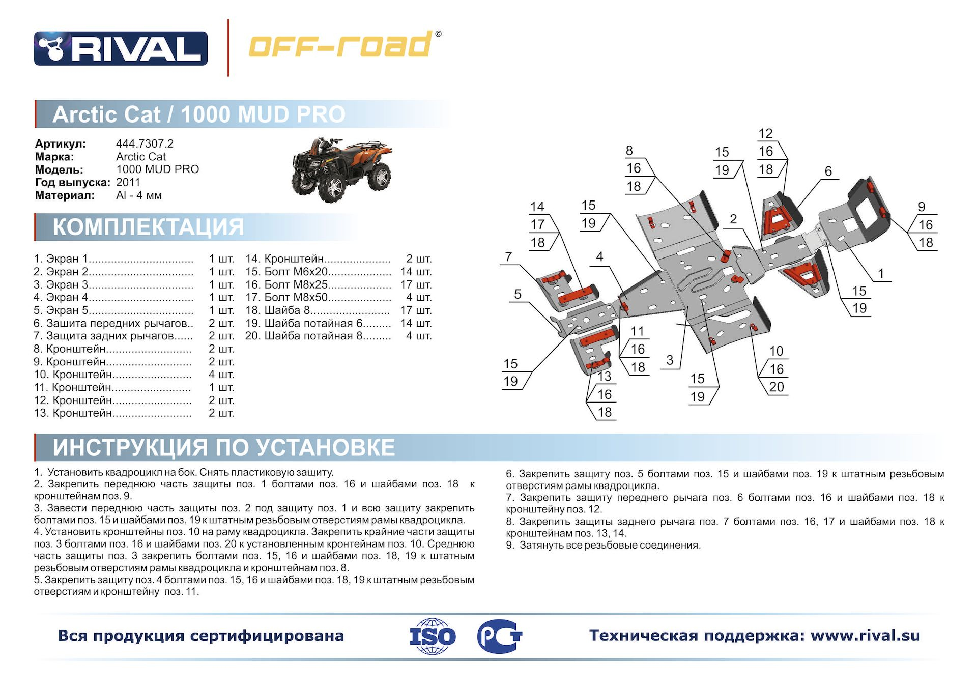 Изображение 2