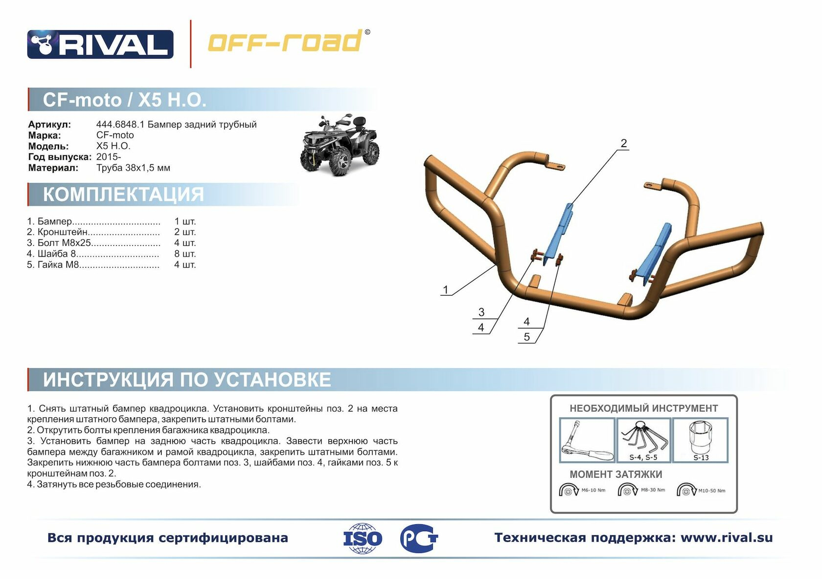 Изображение 3