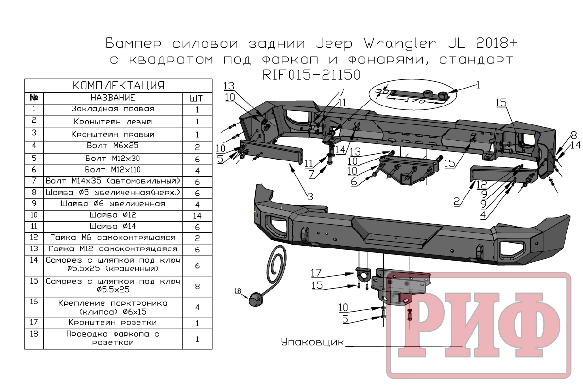 Изображение 9