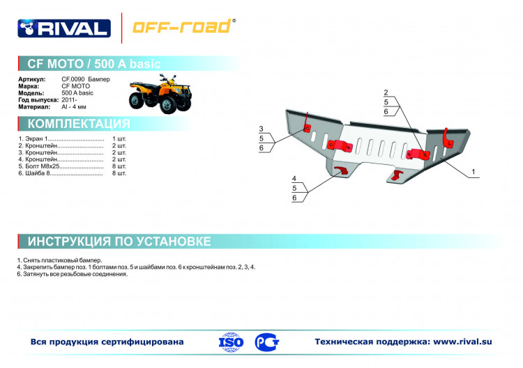 Изображение 1