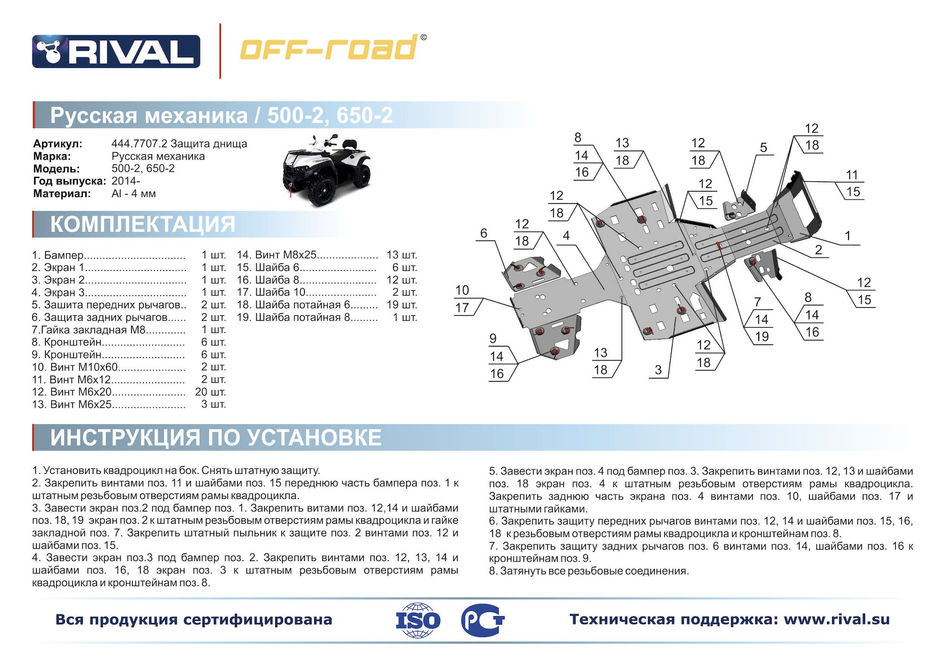 Изображение 2