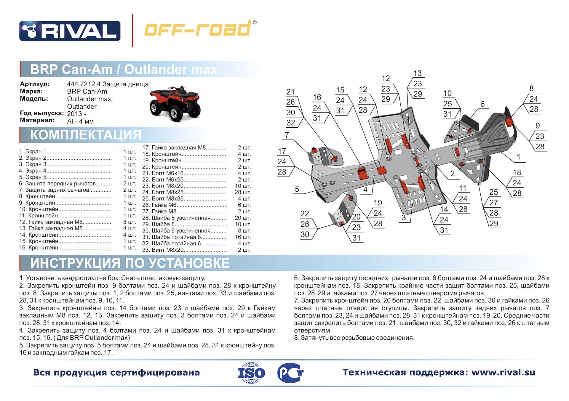 Изображение 2