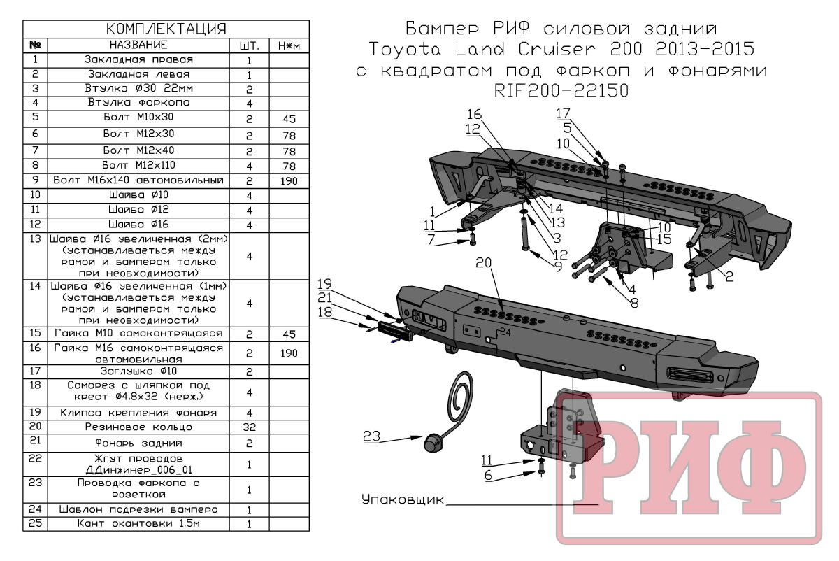 Изображение 10