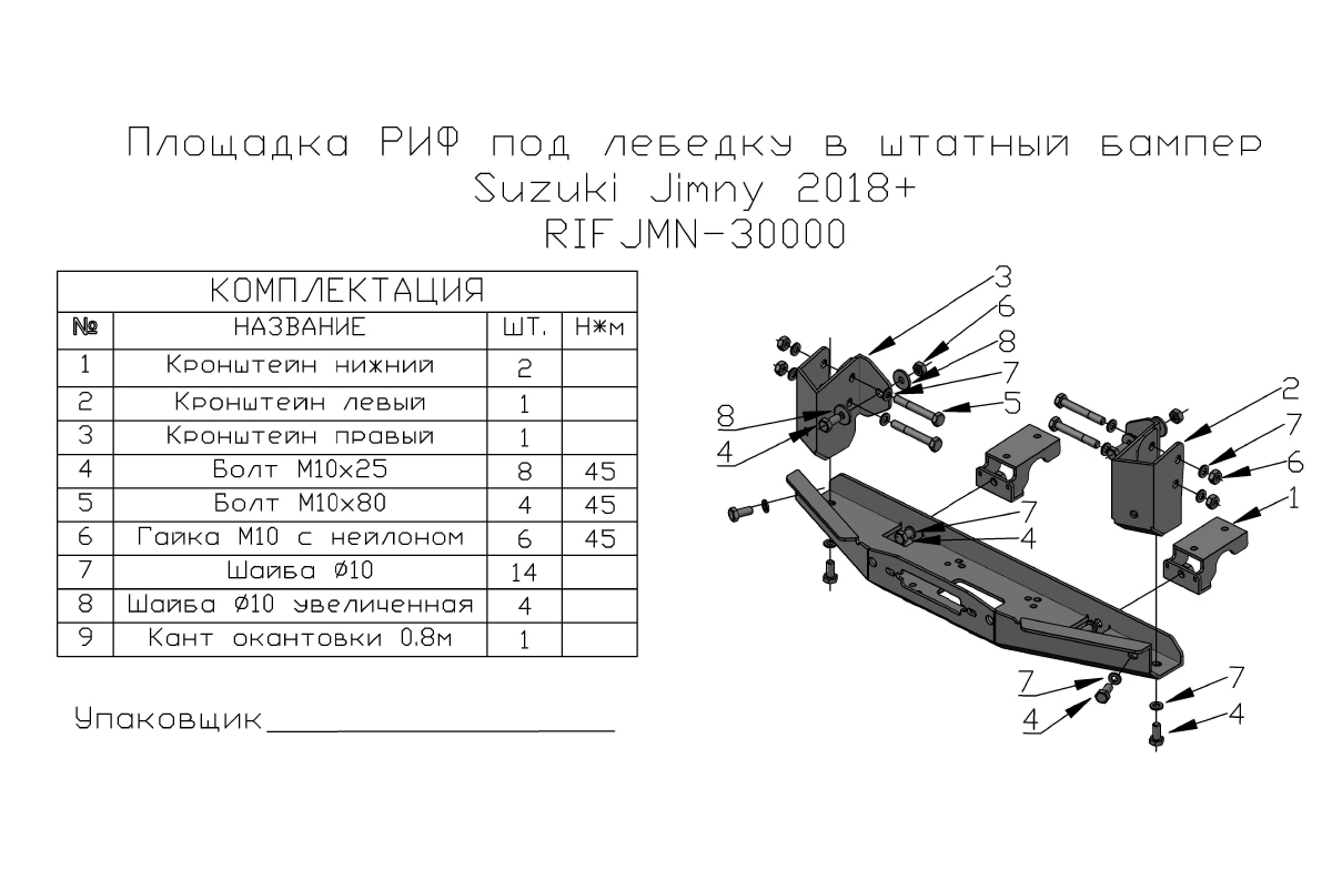 Изображение 8