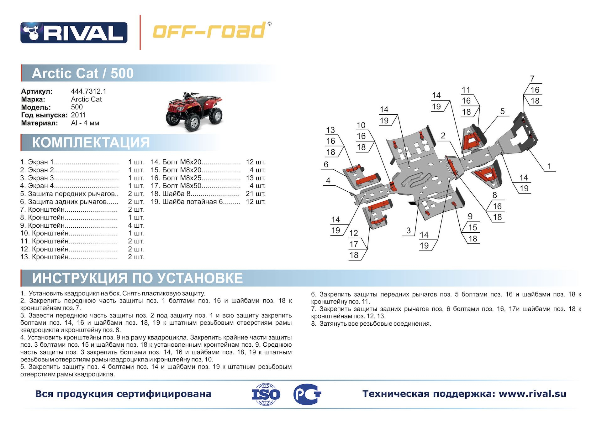 Изображение 2