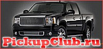 Клуб пикапов pickupclub.ru - Клуб любителей пикапов pickupclub.ru - форум, тюнинг, характеристики, оффроуд