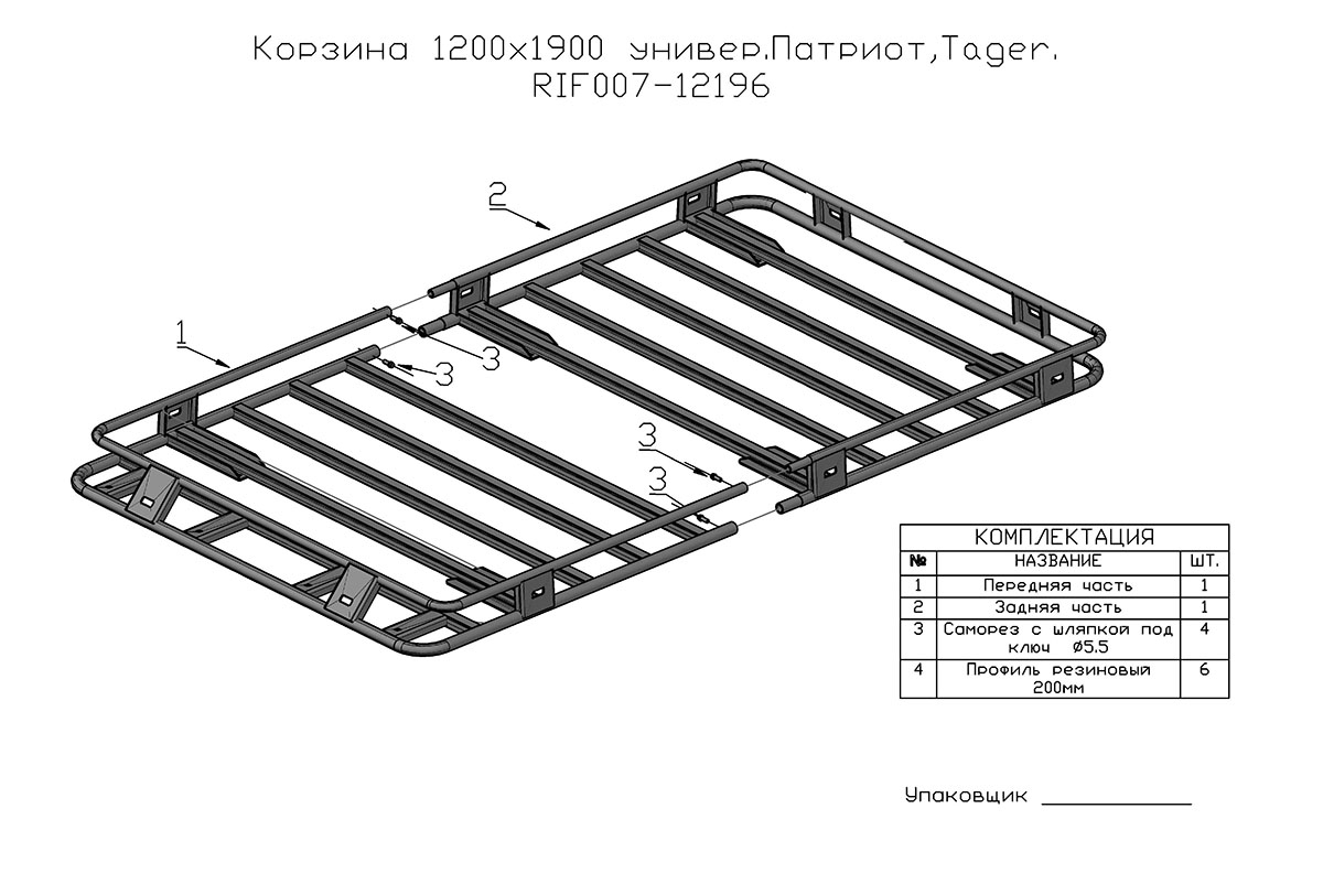 Изображение 9