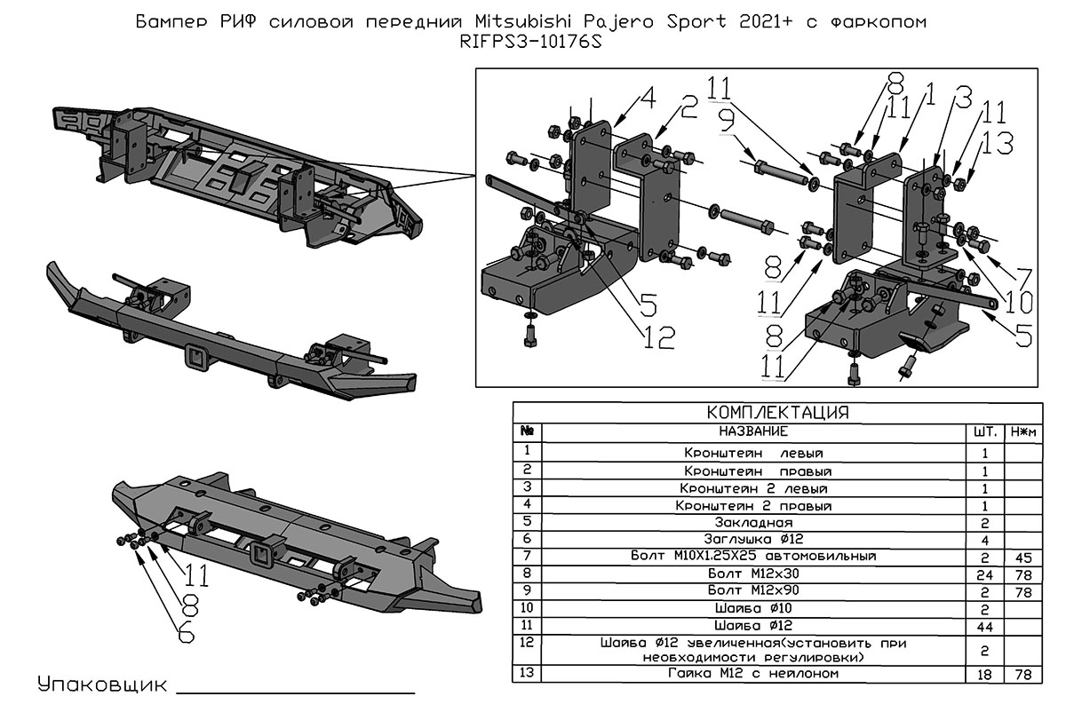 Изображение 6