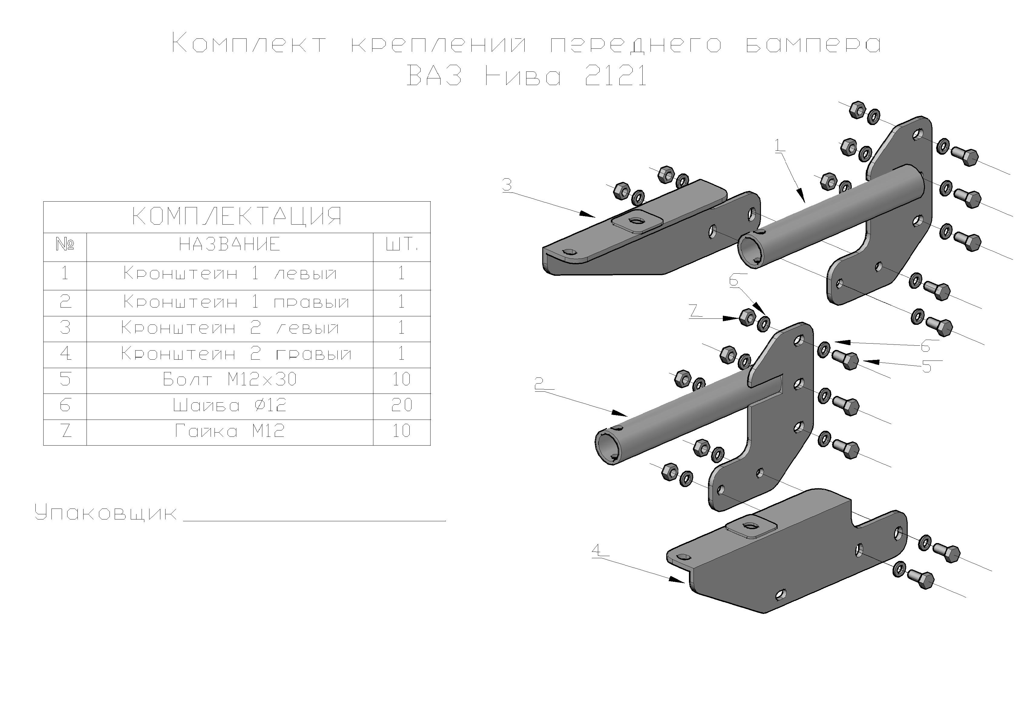 Изображение 3