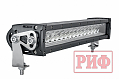 Светодиодная балка / фара комбинированного света РИФ 466 мм 160W