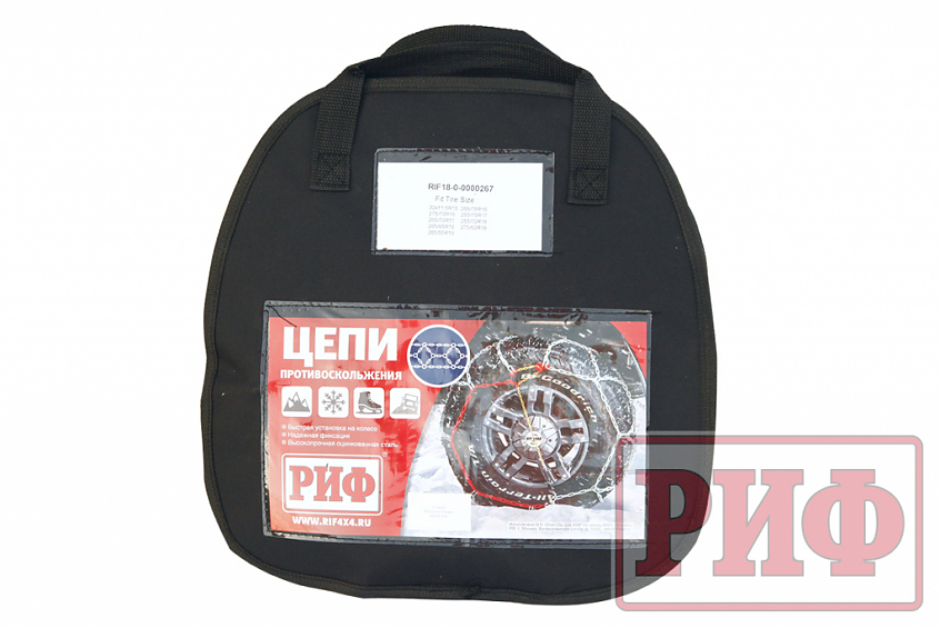 Цепи противоскольжения РИФ 4х4 соты 16 мм, 215/55R17, 215/70R15 (к-т 2 шт.)