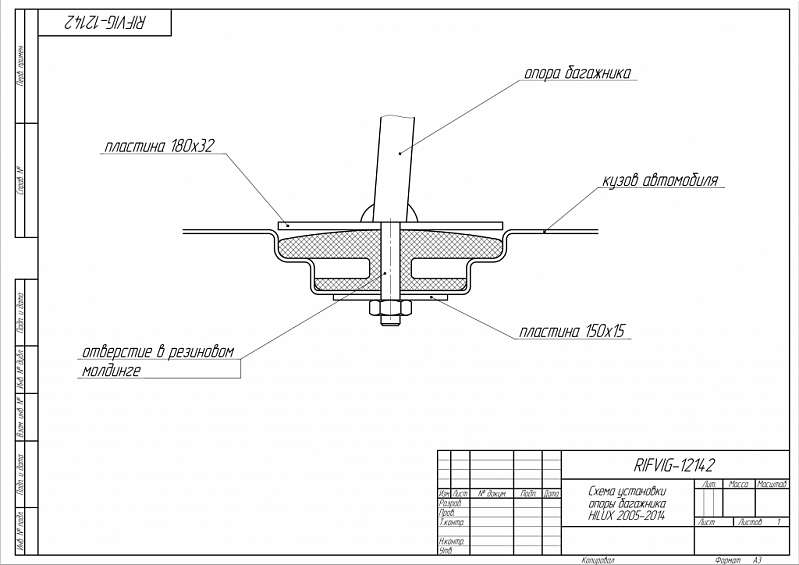 Багажник экспедиционный Риф для Toyota Hilux 2005-2014