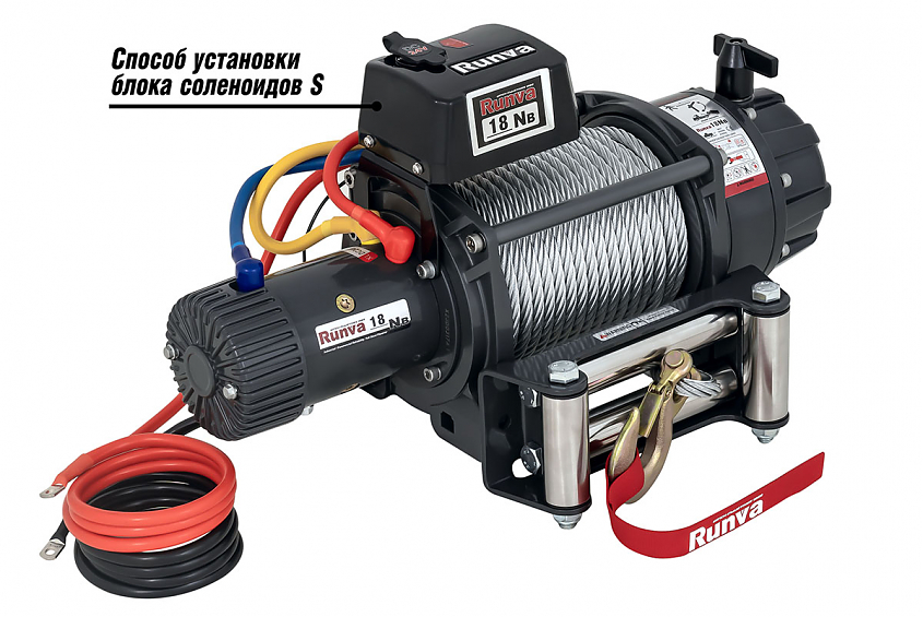 Лебёдка автомобильная электрическая 24V Runva 18000 lbs влагозащищенная, стальной трос
