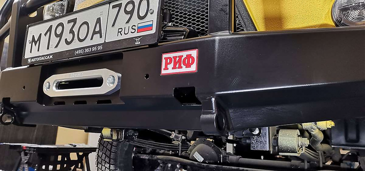Бампер РИФ силовой передний УАЗ Буханка усиленный с защитной дугой