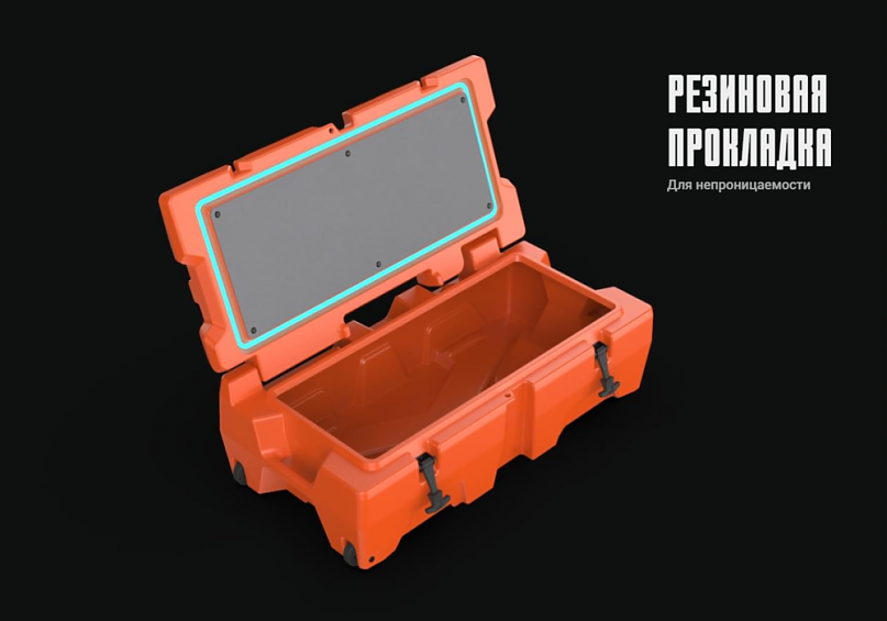 Экспедиционный ящик GKA BoxX (черный)