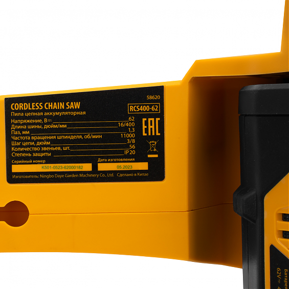 Пила цепная аккумуляторная бесщет., RCS 400-62, 400 мм, Li-ion, 62В Denzel