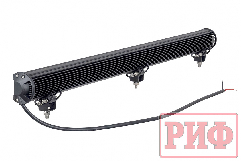 Светодиодная фара дальнего света РИФ 1118 мм 288W LED