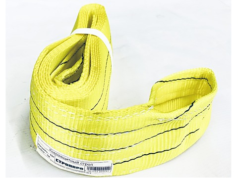 Корозащитный строп 10т 2м (петля-петля)