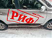 Пороги РИФ силовые Toyota Land Cruiser Prado 150