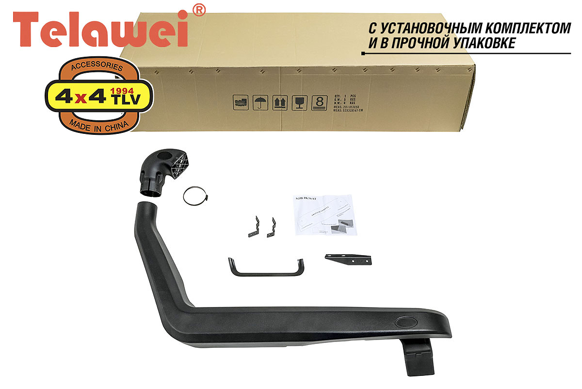 Шноркель Telawei для Jeep Wrangler JK 2007+ 2.8TD, 3.8V6, 3.6V6
