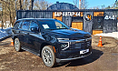 CHEVROLET ТАНОЕ LT Черный, рестайлинг 2025